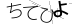 CAPTCHA
