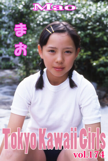 まお Tokyo Kawaii Girls vol.174
