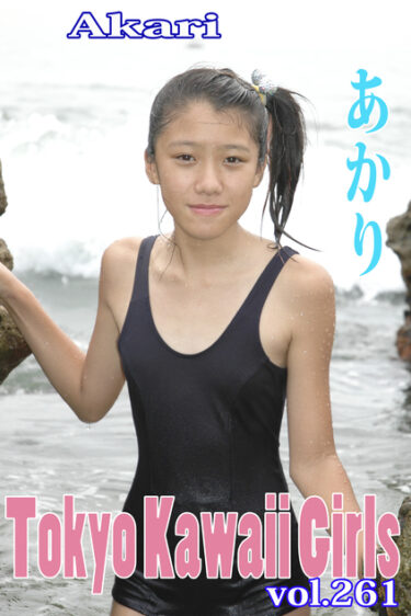 あかり Tokyo Kawaii Girls vol.261 