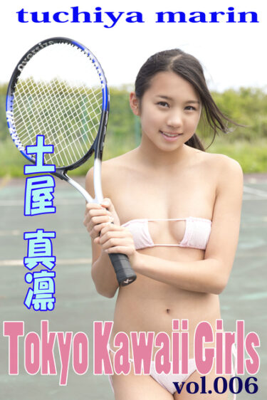 土屋真凜 Tokyo Kawaii Girls Vol.006