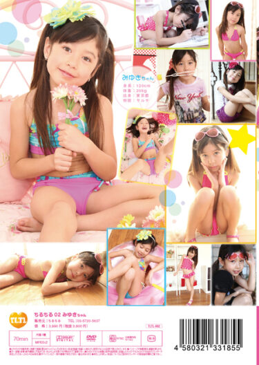 チルチルvol.2　みゆきちゃん