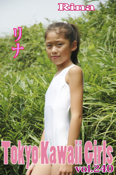 リナ Tokyo Kawaii Girls vol.240 