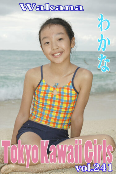 わかな Tokyo Kawaii Girls vol.241 
