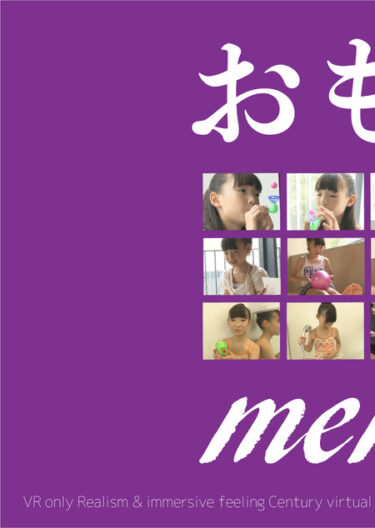 momoko vol.2 / ももこ