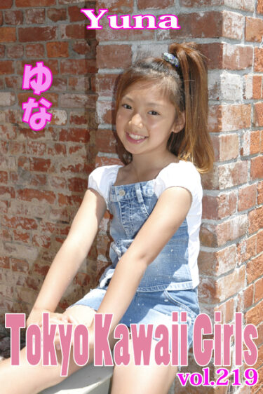 ゆな Tokyo Kawaii Girls vol.219 