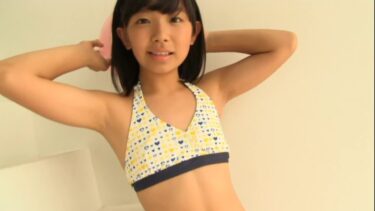 相良あゆ 美少女は純真