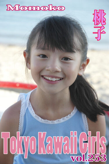 ももこ Tokyo Kawaii Girls vol.253 
