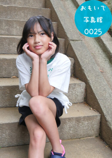 おもいで写真館0025 
