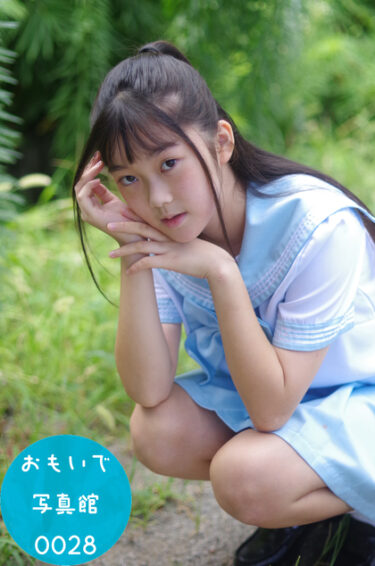 おもいで写真館0028 
