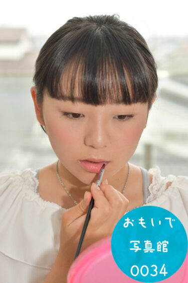 おもいで写真館0034 
