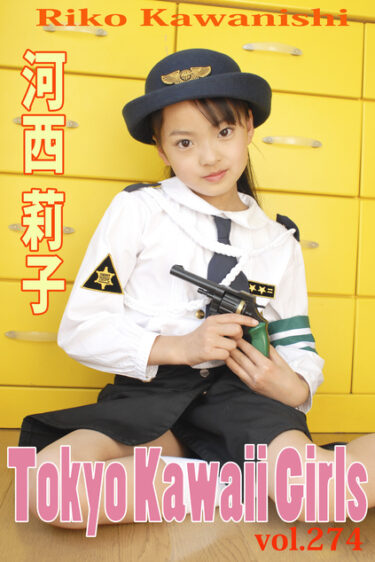 河西莉子 Tokyo Kawaii Girls vol.274 