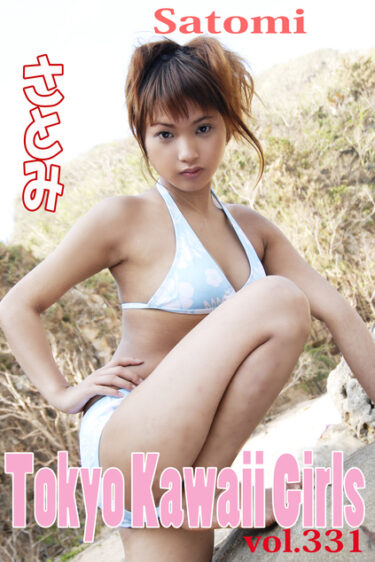 さとみ Tokyo Kawaii Girls vol.331 