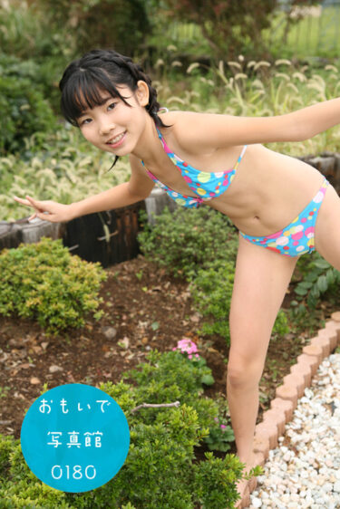 おもいで写真館0180 