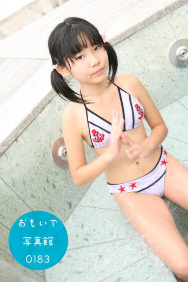 おもいで写真館0183 