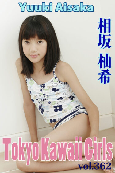 相坂柚希 Tokyo Kawaii Girls vol.362 相坂柚希(おうさかゆずき)