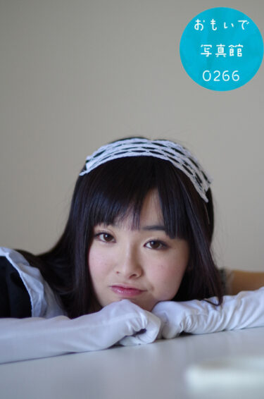 おもいで写真館0266