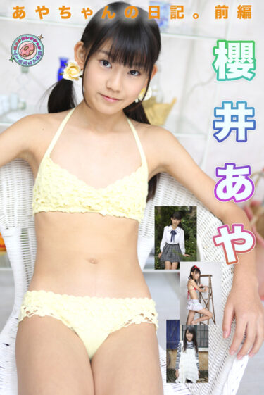 櫻井あや あやちゃんの日記。現場スチール 前編 