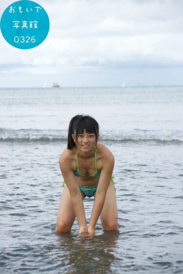 おもいで写真館0326