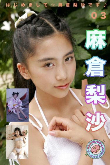 はじめまして☆麻倉梨沙です♪ 現場スチール 03 麻倉梨沙(あさくらりさ)