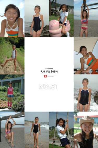 大友写真事務所DX NO.51