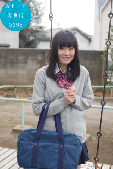 おもいで写真館0395