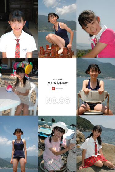大友写真事務所DX NO.96